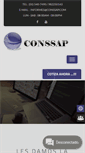 Mobile Screenshot of conssap.com